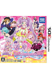 楽天ブックス プリパラ プリティーリズム プリパラでつかえるおしゃれアイテム1450 Nintendo 3ds ゲーム 楽天ブックス プリパラ プリティーリズム プリパラでつかえるおしゃれアイテム1450 Nintendo 3ds ゲーム